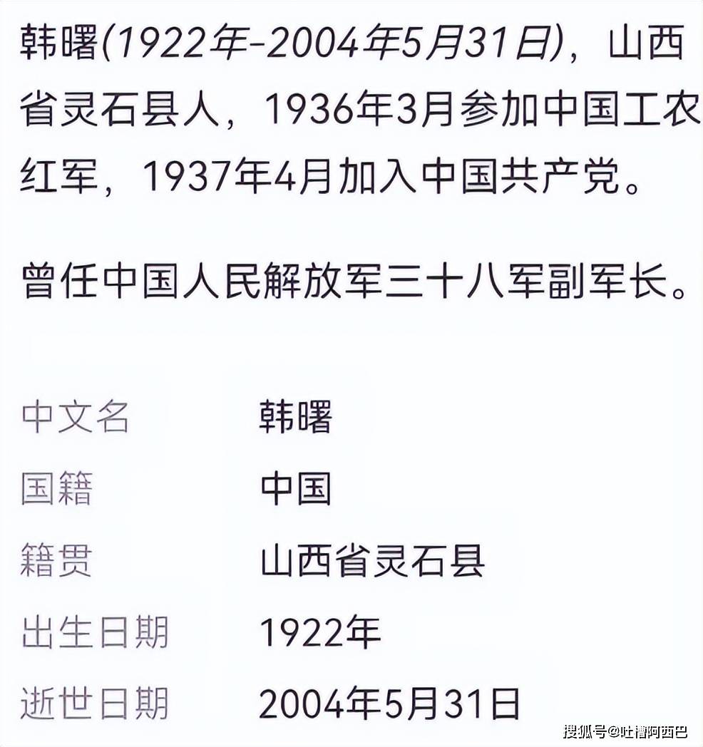 直播这晚,韩雪《负重一万斤长大》又把观众唱泪崩了_网友_爷爷_首歌