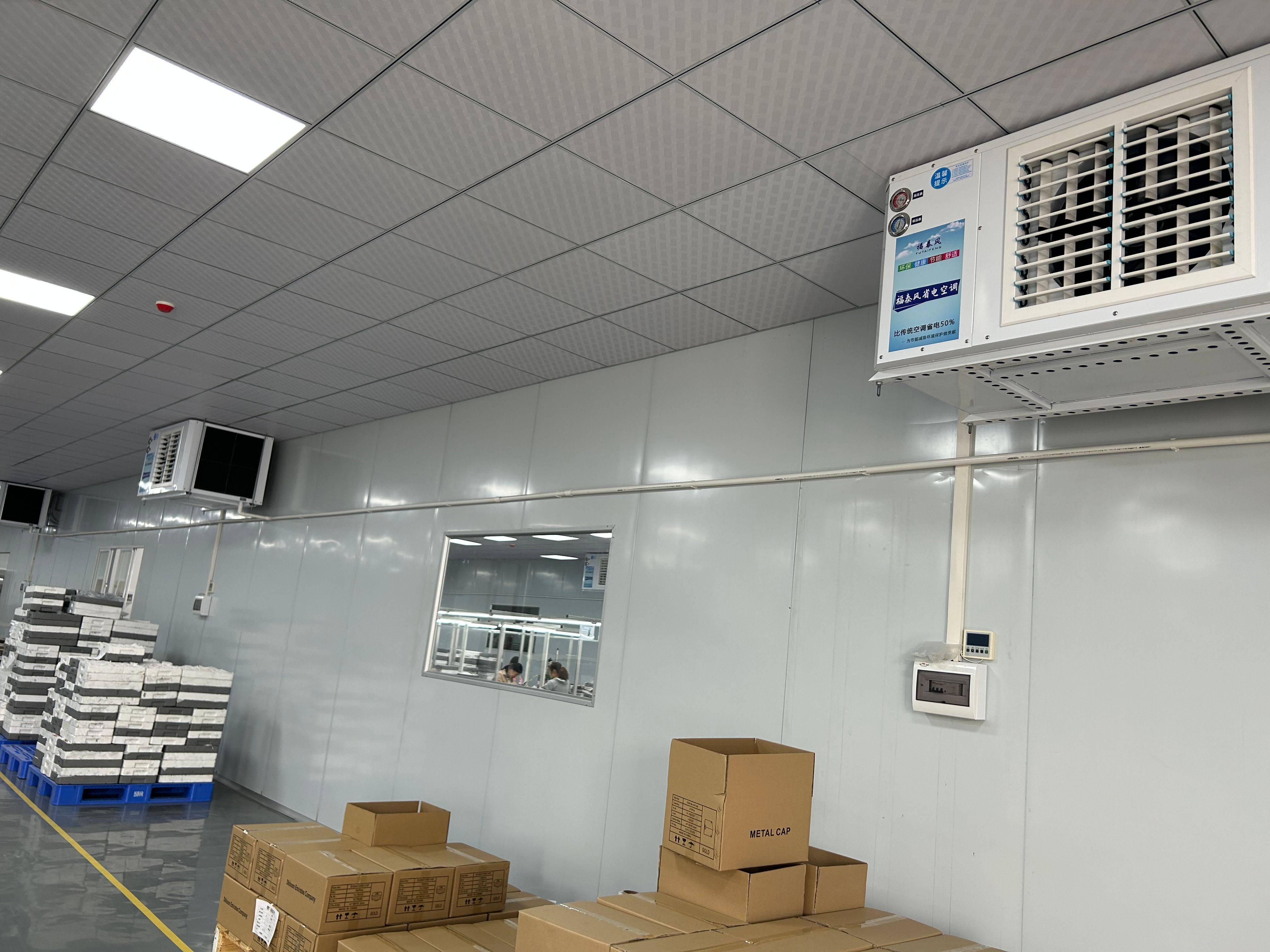 东莞蒸发冷省电空调型号