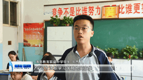 海亮教育联盛中学创新教育理念_联盛中学_海亮教育联盛中学合作办学