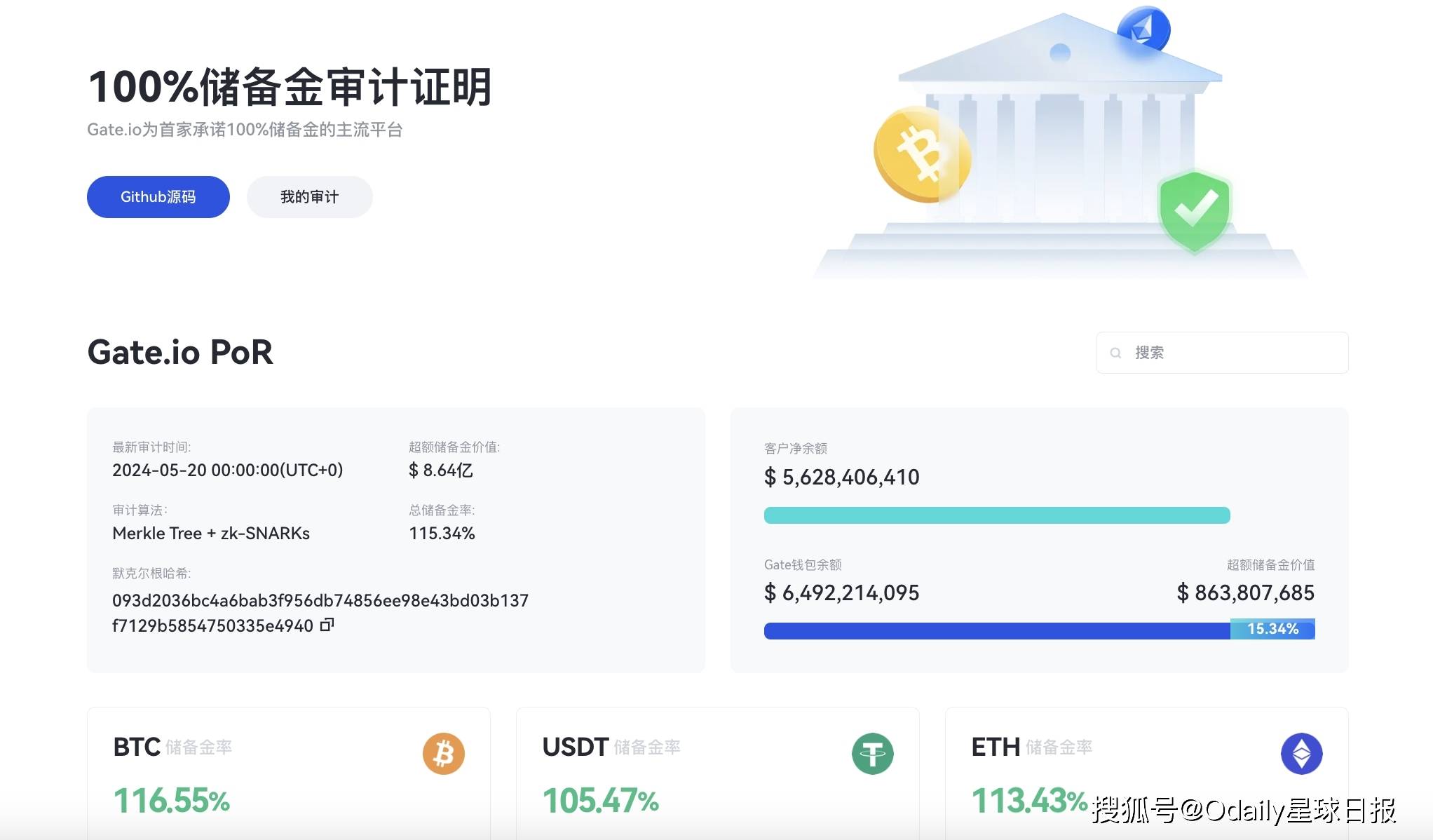 imtoken錢包安全性_如何保護(hù)你的imtoken錢包免受黑客攻擊_imtoken錢包被盜怎么辦