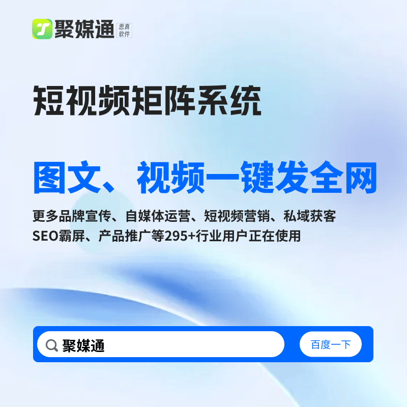 自新闻媒体是不是管理工作数个网络平台音频帐号和公钥（完全免费莫雷县）(图2)