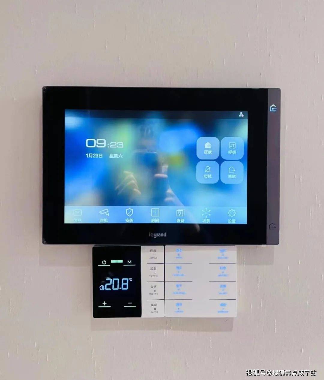 还有这个罗格朗开关,国际一线品牌的开关,功能强大,集灯光,窗帘,空调