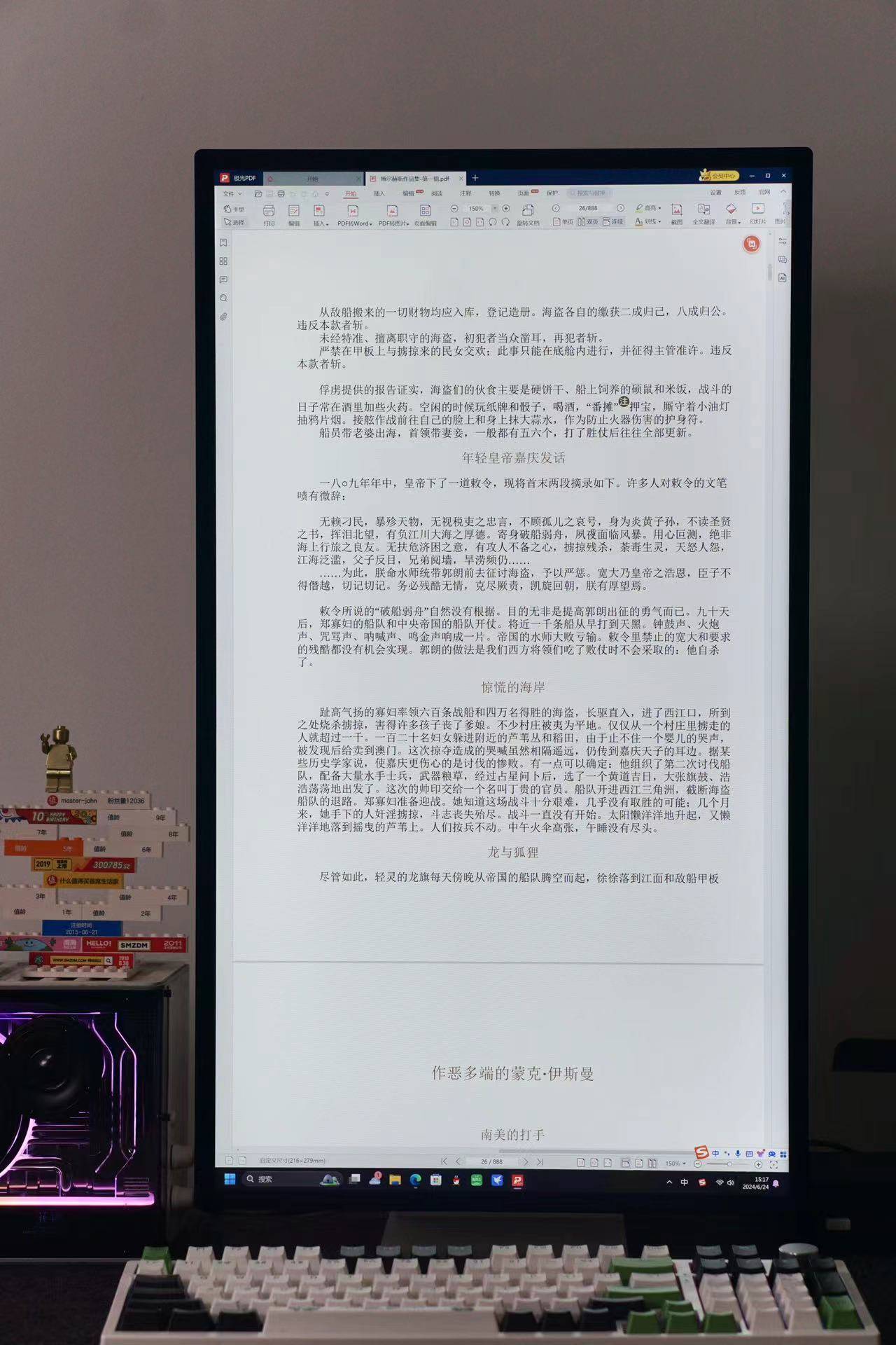 果粉屏的平替！27寸真4K大屏超细腻——KUYCON酷优客P27U显示器使用体验