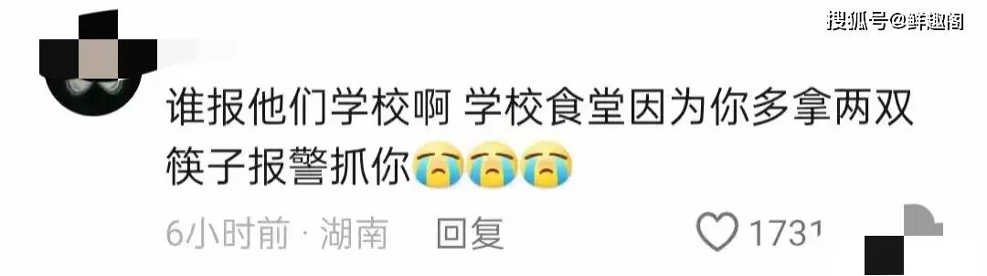 闹大了！被食堂斥责偷筷子后续：一万双筷子摆门口，民警到场协调-食堂偷菜