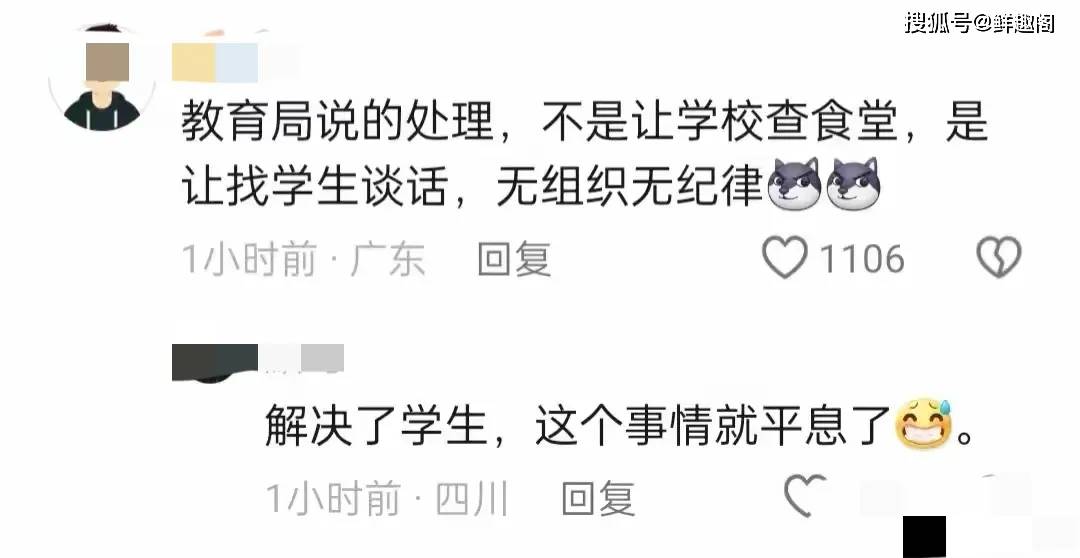 闹大了！被食堂斥责偷筷子后续：一万双筷子摆门口，民警到场协调-食堂偷菜