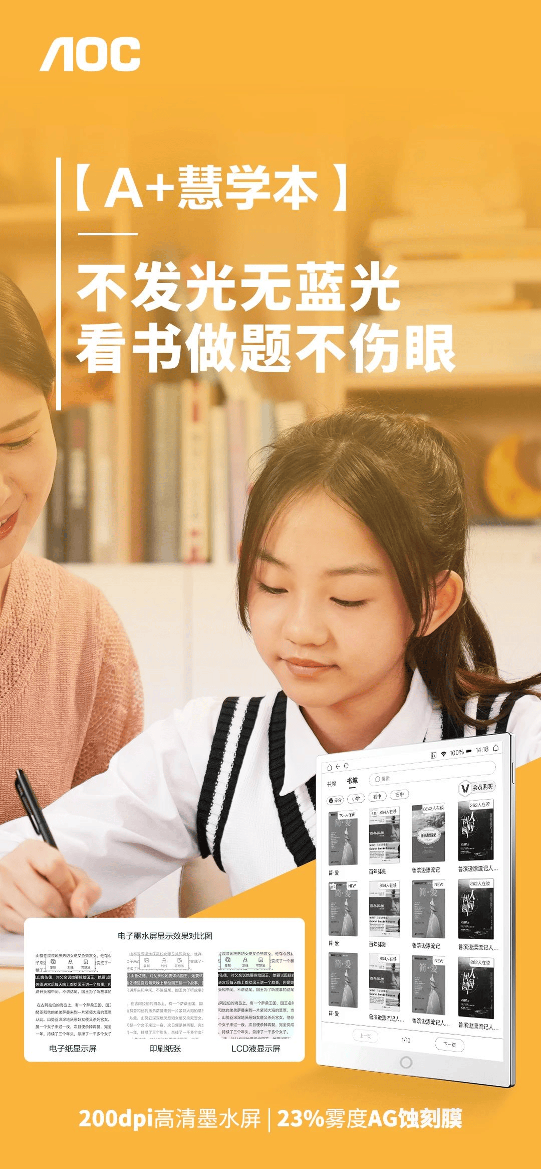 一起听听ta们怎么说?