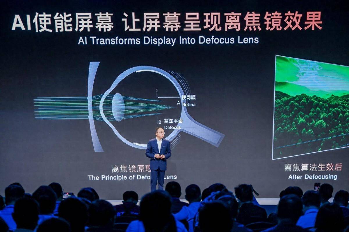 曝荣耀旗舰平板即将发布，支持最新AI离焦护眼技术-荣耀平板8