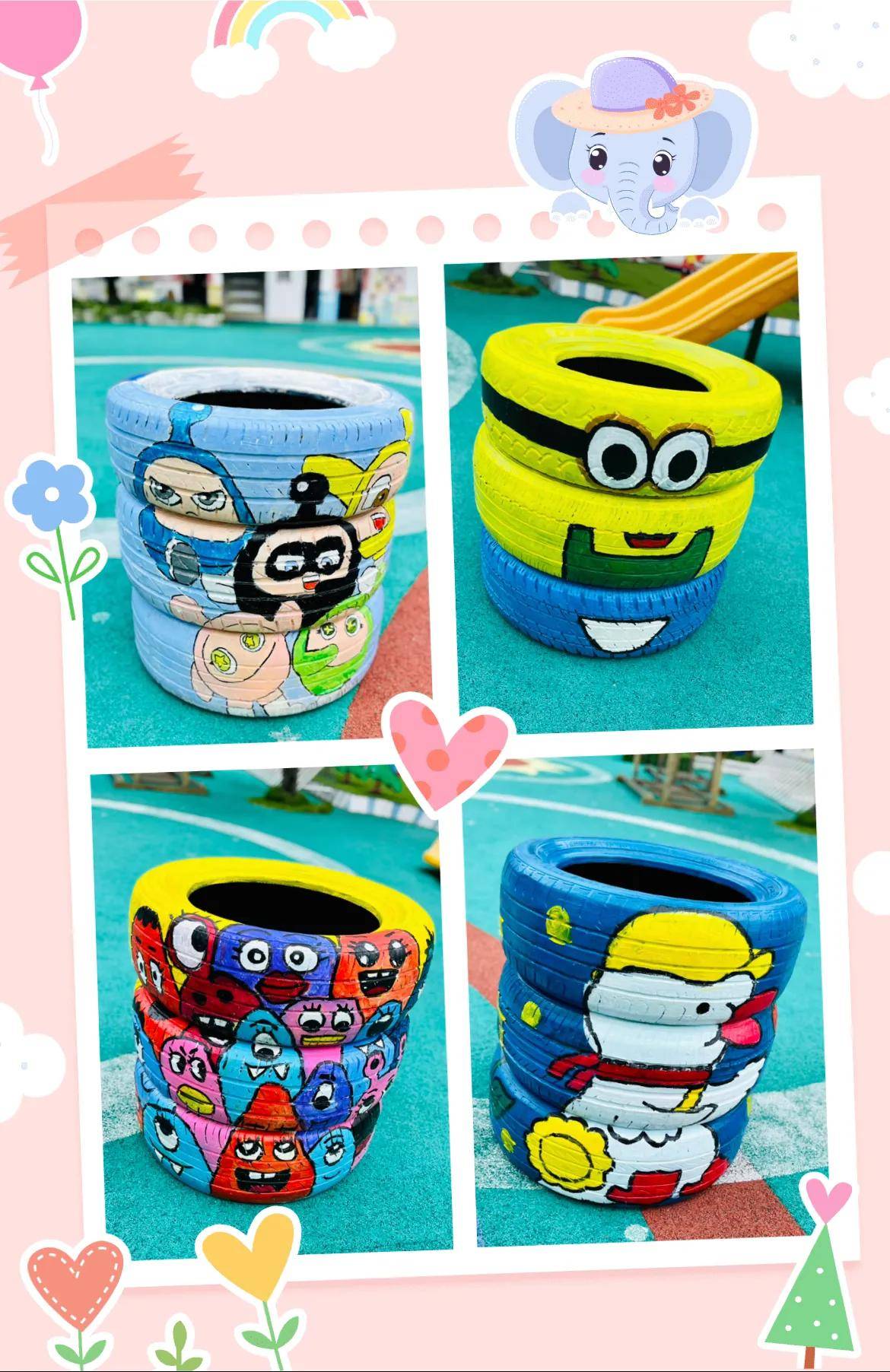 长宁中心幼儿园:轮胎百变,创意无限