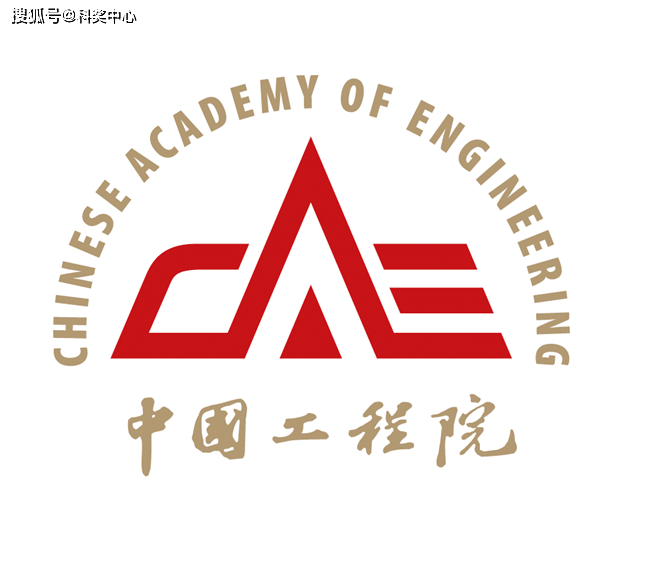 中国工程院:启用新院徽