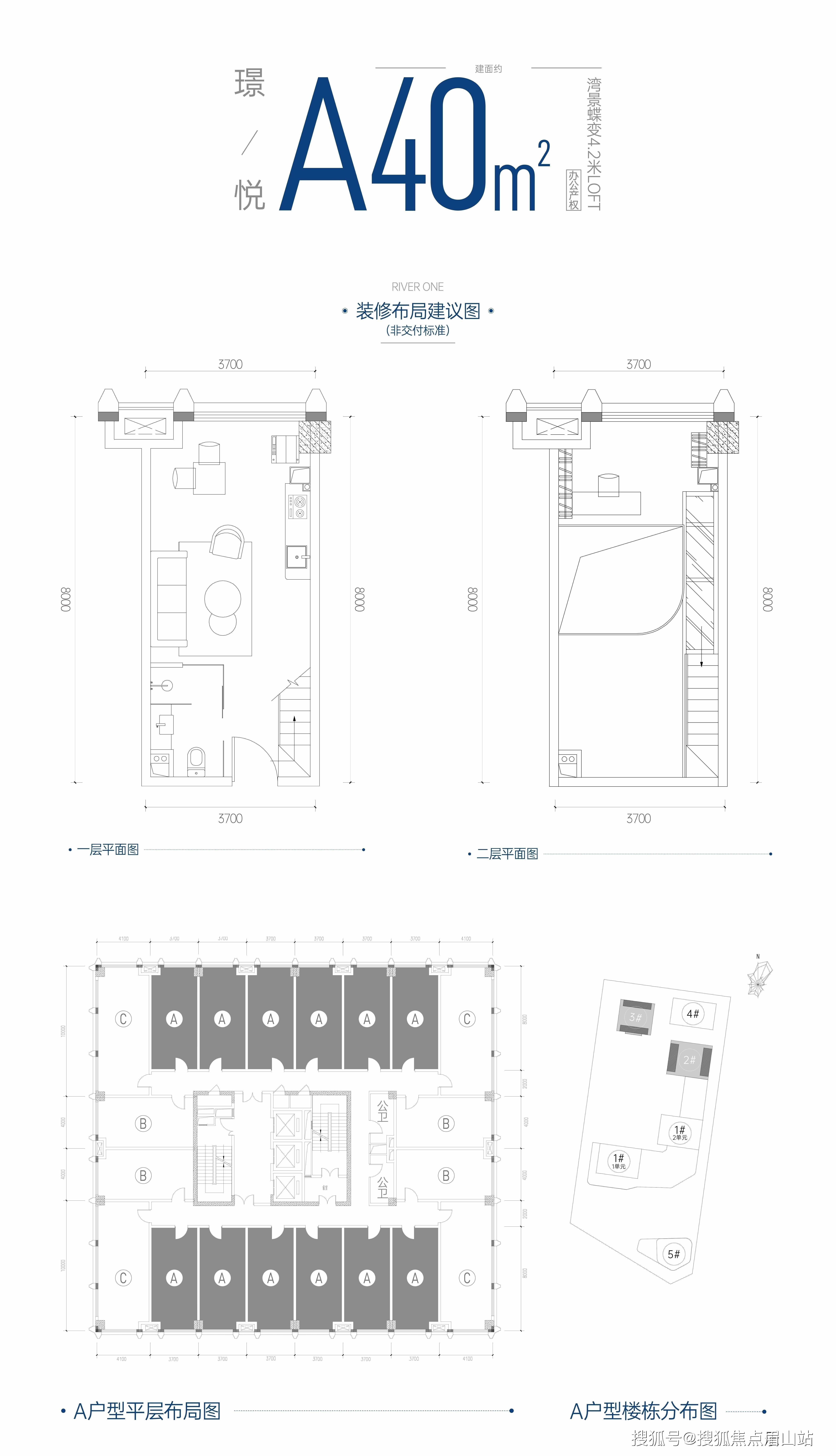 南璟湾丨天府主轴双地铁丨锦江生态带一湖双河五公园丨特惠总价38万起