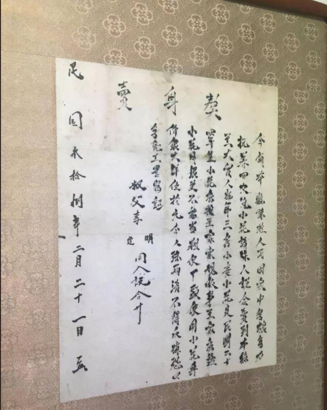 民间社会秩序的约束:明代民间契约习惯