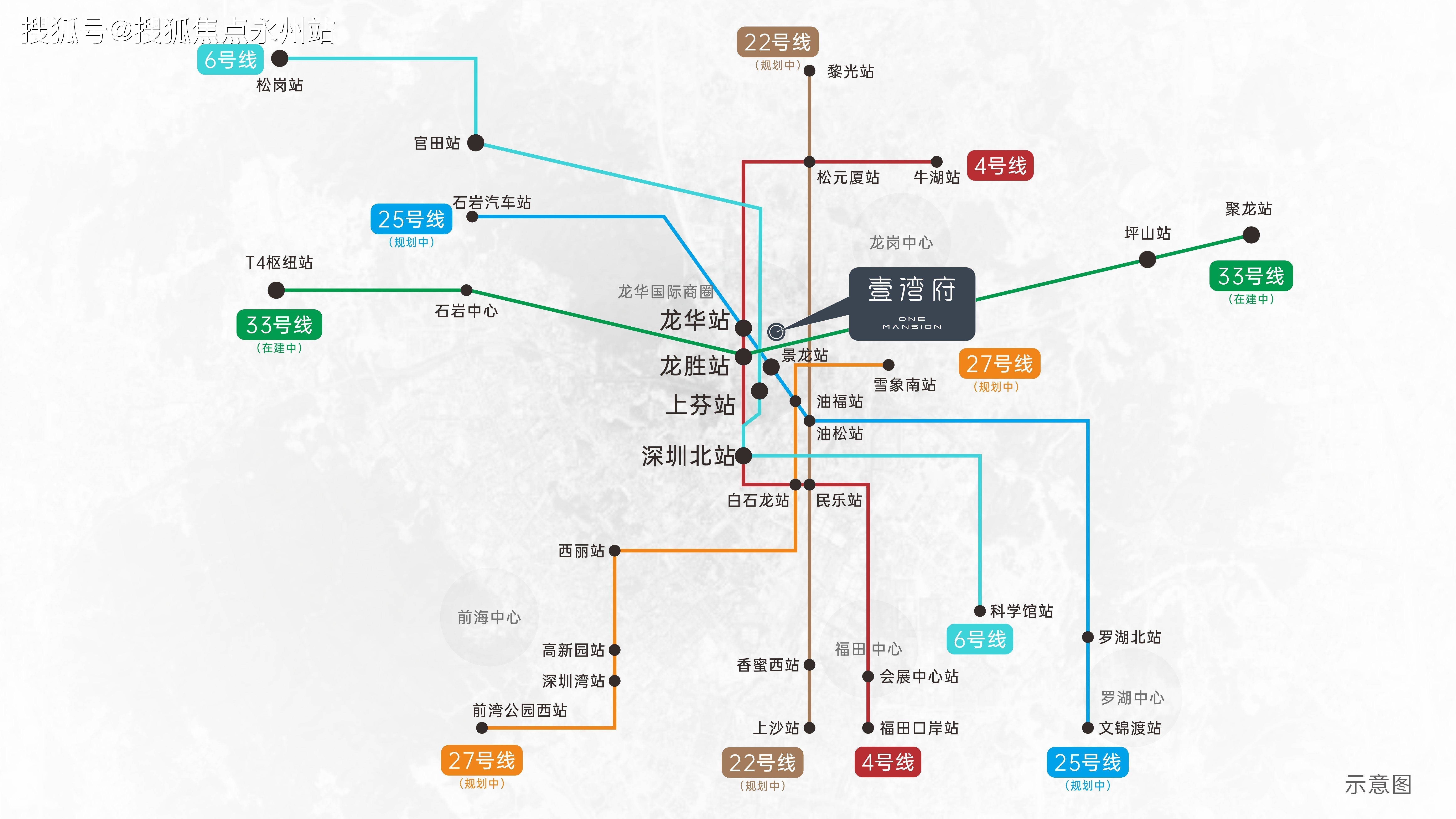 深圳湾公园地铁几号线图片