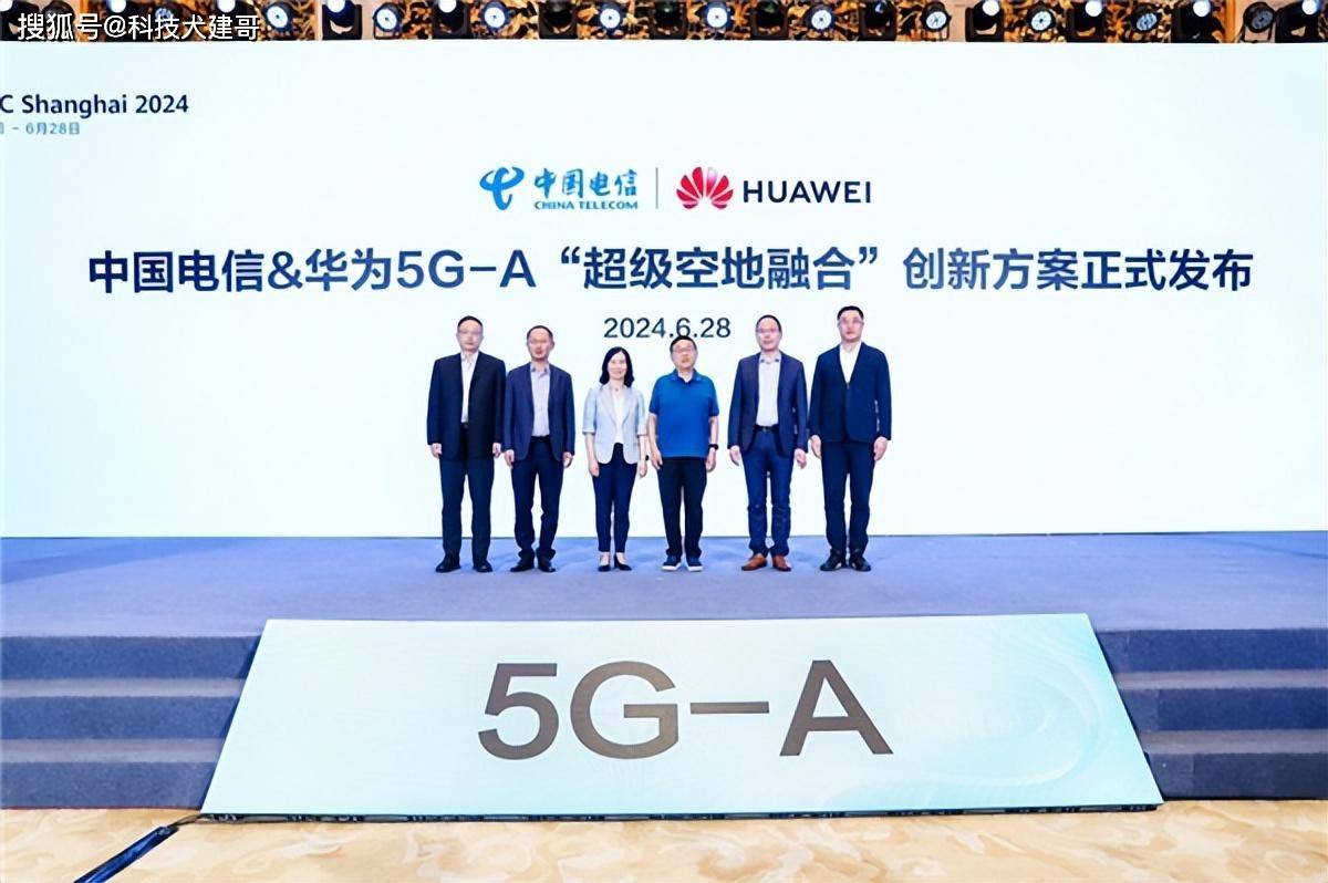 西北工业大学是余承东一生最正确选择；华为发布5G-A超级空地融合-西北工业大学余国玺简介