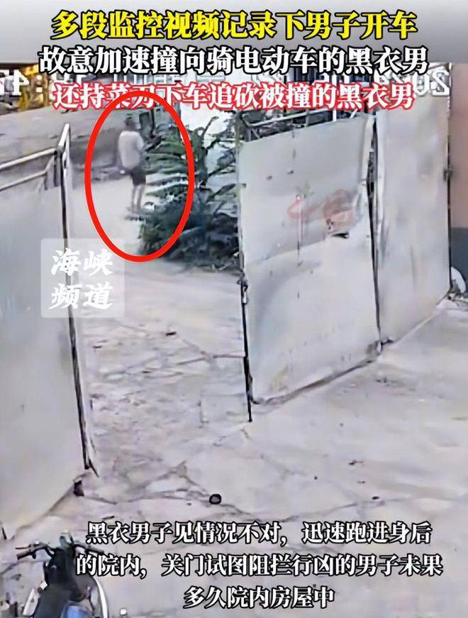 原创            河北一男子疯狂加速撞邻居，还拿刀追着砍！原因和后续曝光太气人-河北村民杀死村支书