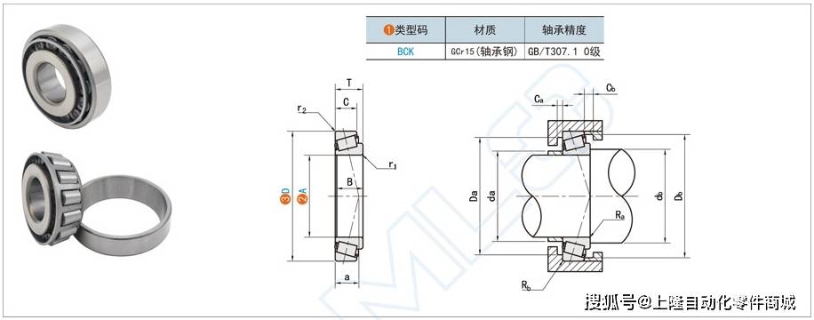 圆锥滚子轴承安装步骤_滚轮轴承的安装_圆锥滚子轴承润滑方法