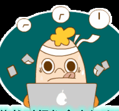 加班——搞笑文字动图表情包