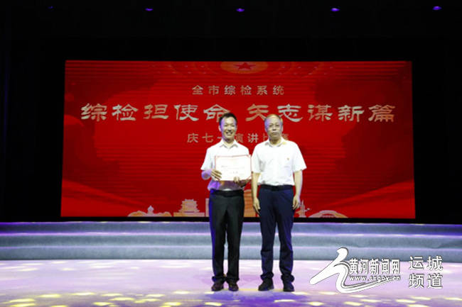 最终评出一等奖1名,二等奖2名,三等奖3名,稷山县,临猗县,平陆