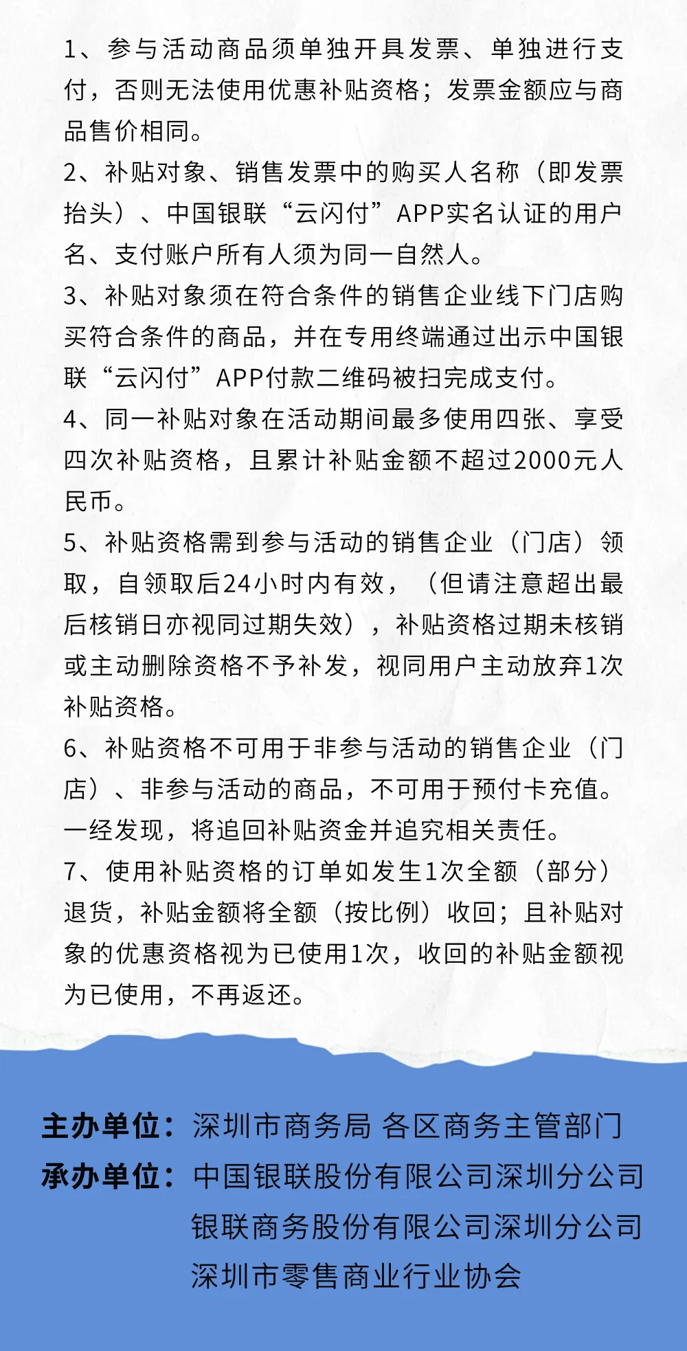 单位购买电脑标准要求有哪些规定呢
