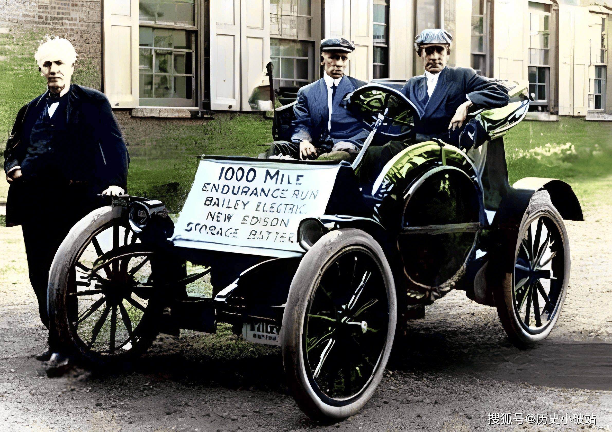 外国彩色老照片:农村婚礼;街头鱼贩;爱迪生与他的1000公里电车