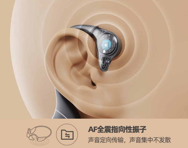 哪个品牌的骨传导耳机好用？年度最值得入手的骨传导耳机品牌推荐