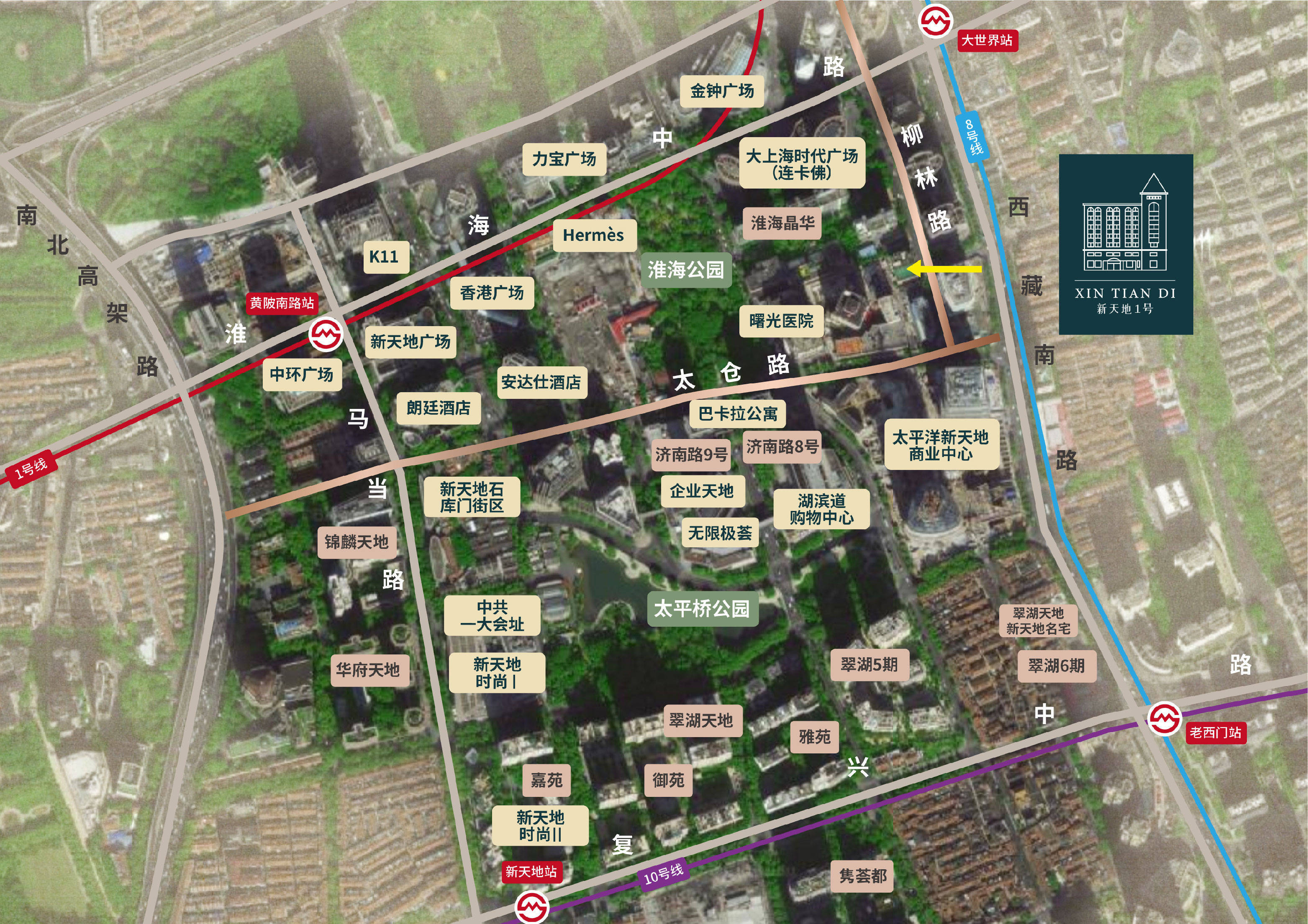 上海黄浦新天地壹号《新天地1号》上海新天地1号-整栋