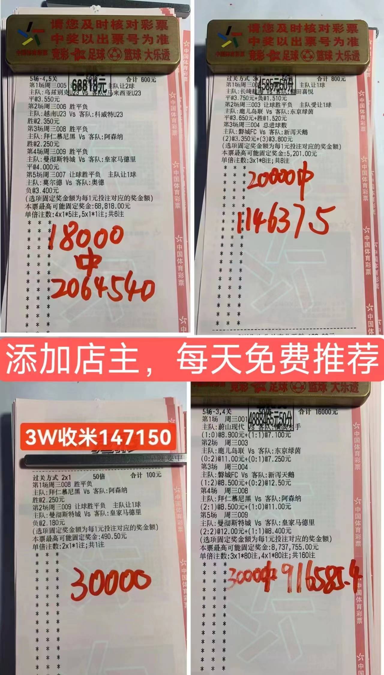 周二043欧洲杯 罗马尼亚VS荷兰 昨日重心B胆稳稳拿下，荷兰将轻松晋级？-罗马尼赛程表500彩票