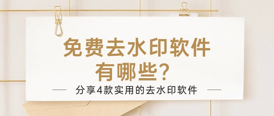 酷雀水印管家下面是操作步骤:第一步,打开『酷雀水印管家』app,选择