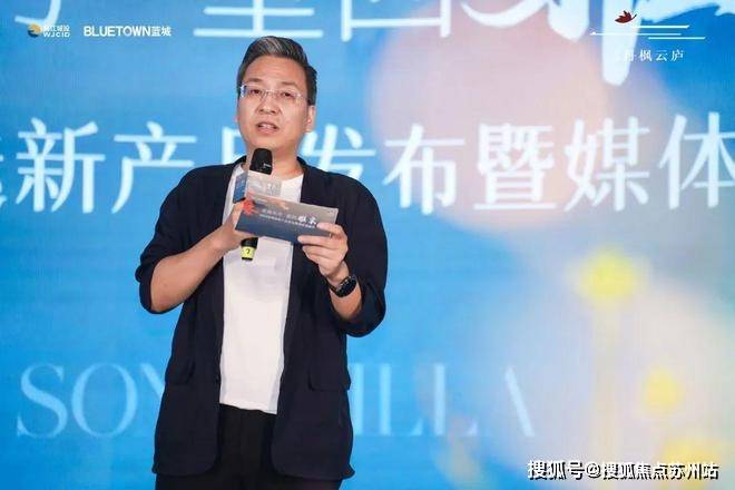 吴江新盘推荐|蓝城出品,顶级豪宅|丹枫云庐亮相-图文详解-位置-品牌