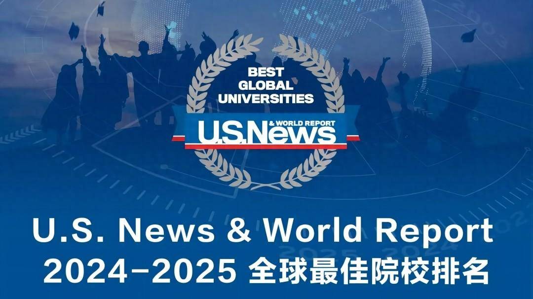 瑞士大学排名图片