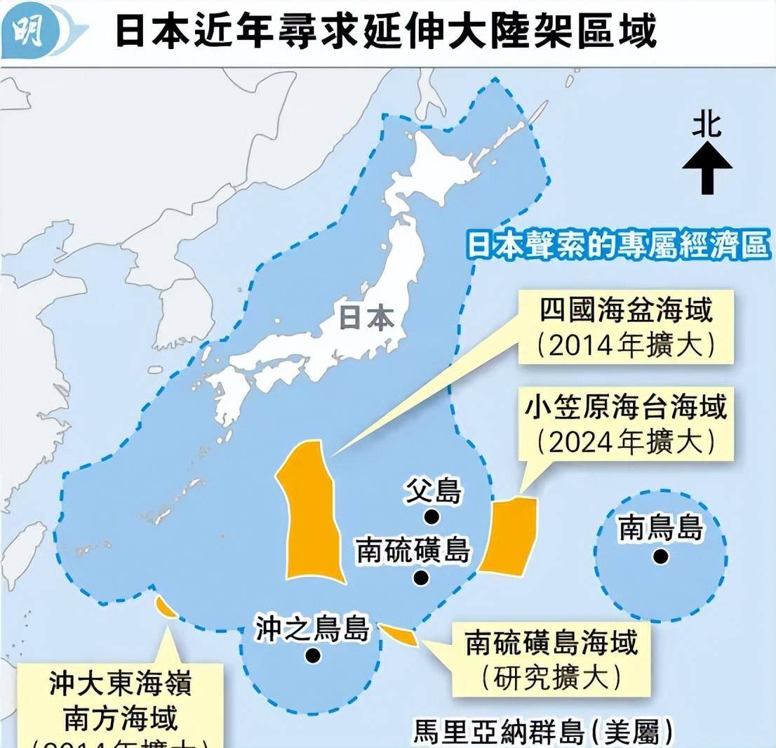 挑战二战秩序?日本野心暴露扩大领海,不到24小时,中方发出警告