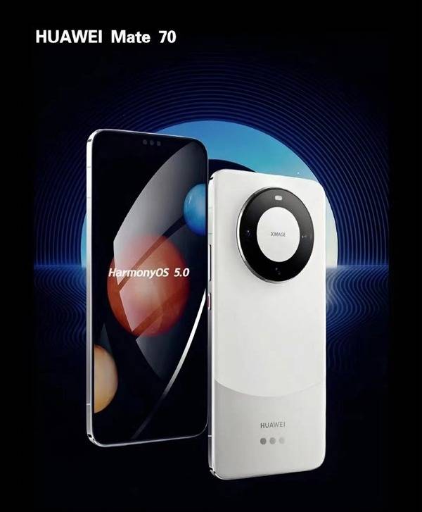 Pura70系列大降价！华为最强手机Mate70蓄势待发：力压iPhone16