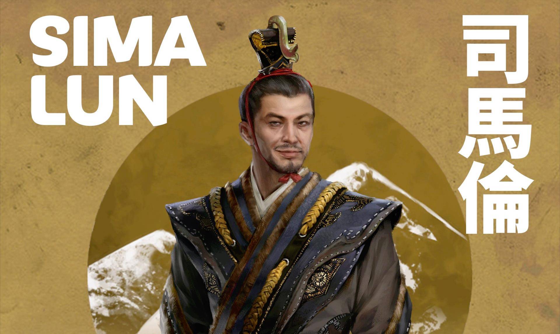 司马伦画像太安二年(303年),司马颙麾下部将张方领兵七万与司马颖的二