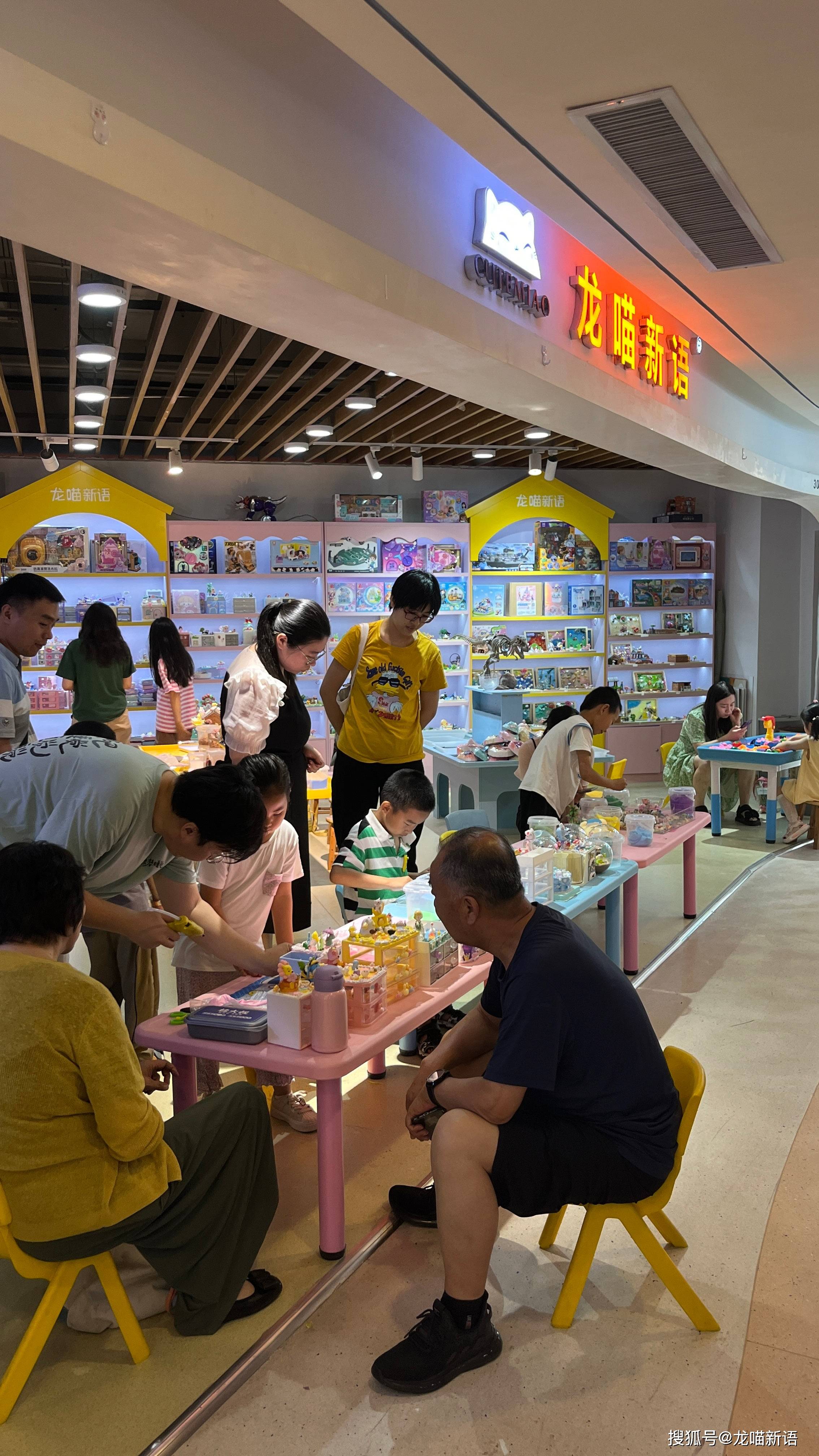 龙喵新语儿童手工店暑期迎来开业高峰 创业开家手工店最佳时机 0经验