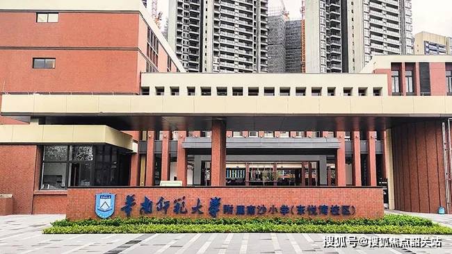 华南农业大学附属小学图片