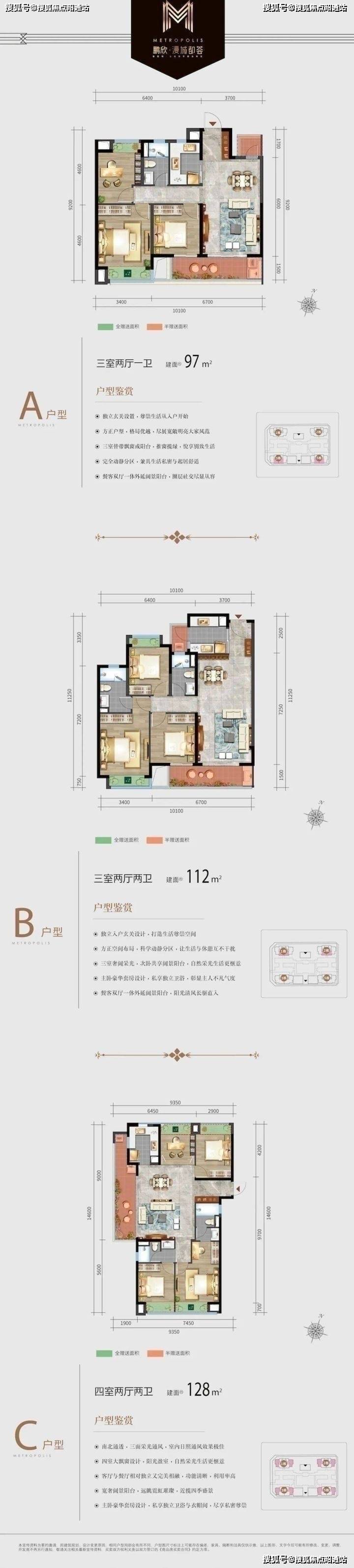 昆明 鹏欣漫城都荟售楼处(已认证)首页网站丨楼盘详情_房价_户型_备案