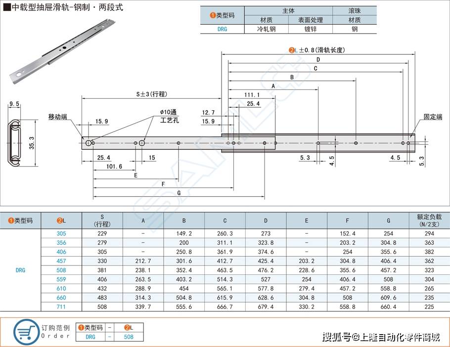 二节抽屉滑轨怎么安装图片