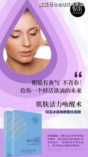 晚睡熬夜与面膜的奇妙关联
