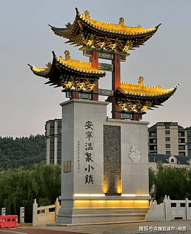 武汉去云南旅游6天攻略,云南昆明安宁温泉小镇六日游多少钱,纯干货