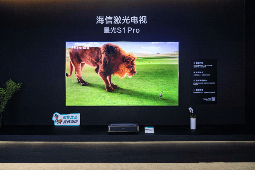 大赛配大屏,欧洲杯海信电视"赛"出新高度