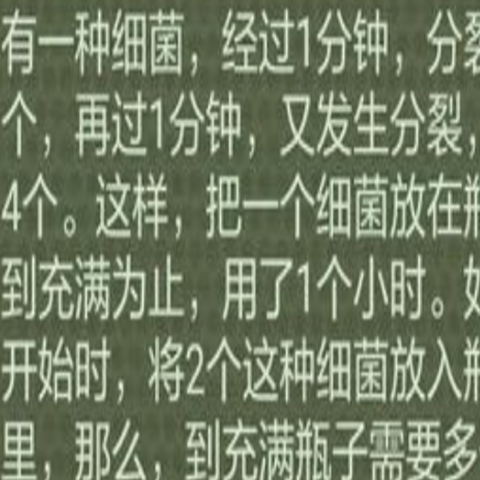 一点号 放松时间：去网吧看电视，很快大哥就到了，不过还没进去……老婆  第1张