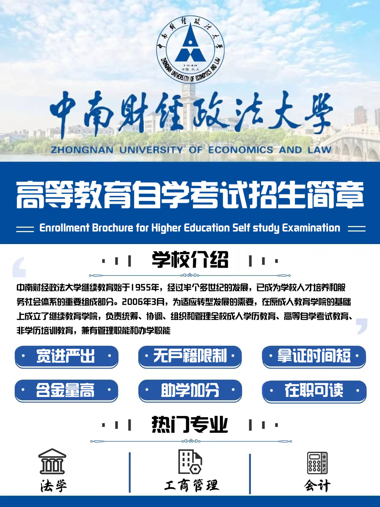 湖南青马考试刷课教程(湖南青马刷课有时间限制吗?)
