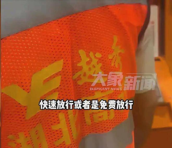 平江赈灾车高速收费后续：官方回应先预约，车主发声，评论区沦陷-平江高速收费站电话