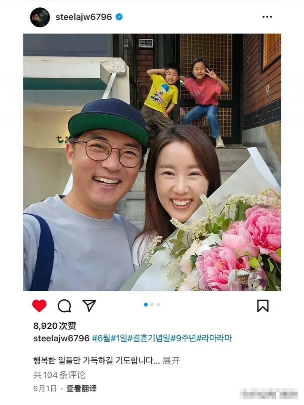 52岁的"韩流鼻祖"安在旭温暖治愈的好男人 最好的爸爸