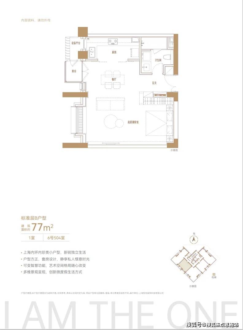 中兴路壹号-上海静安(中兴路壹号)楼盘详情-房价-户型
