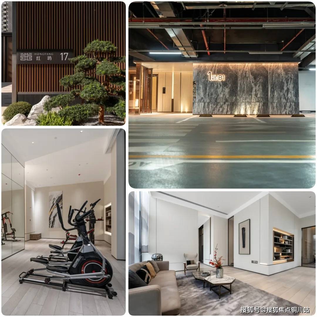 武汉华侨城·红坊售楼处电话|楼盘详情|价格|营销中心