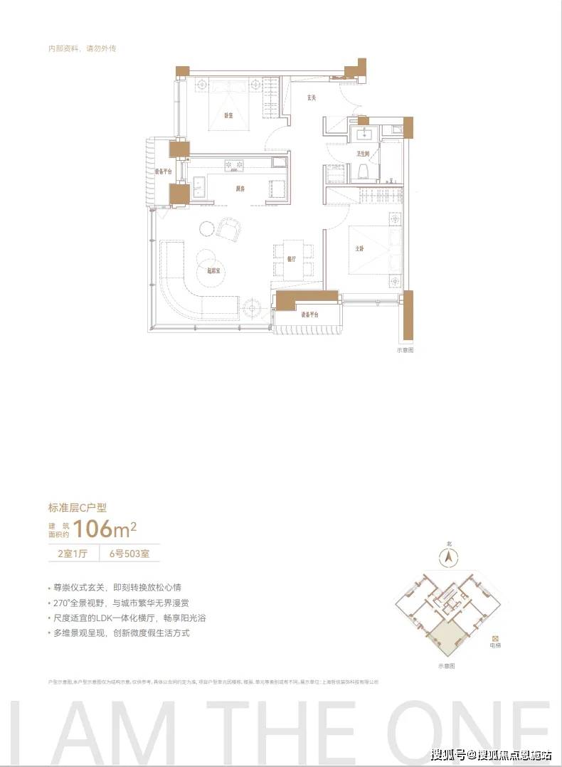 中兴路壹号(上海中兴路壹号)中兴路壹号楼盘详情_房价_户型_交通_环境