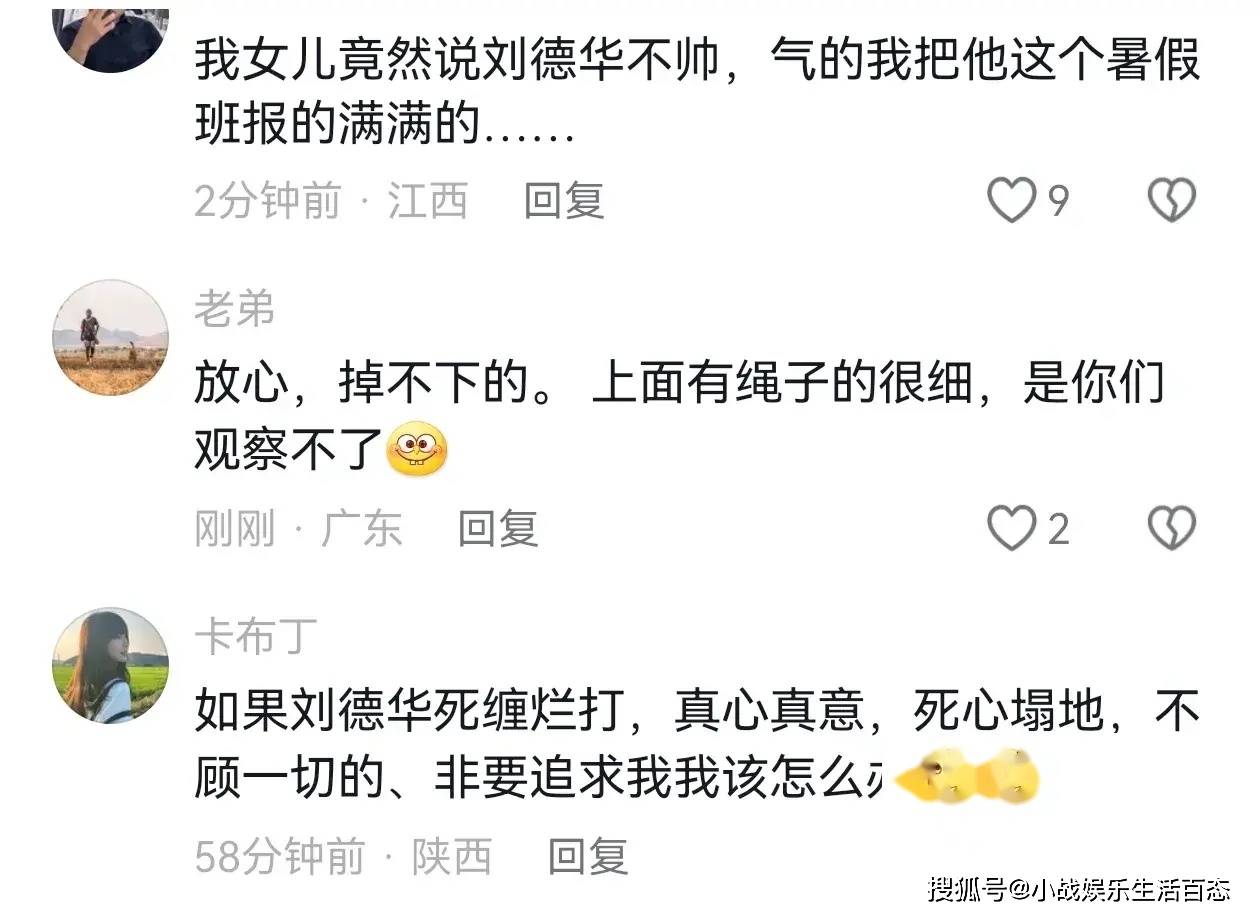 刘德华演唱会突然滑跪，吓到粉丝，都在担心他的安全-刘德华演唱会视频哭着道歉