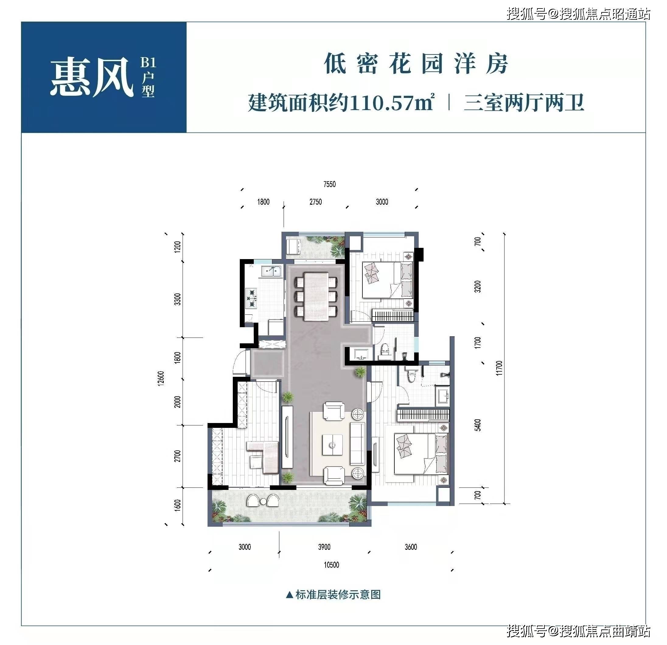 宜良国际新城户型图图片