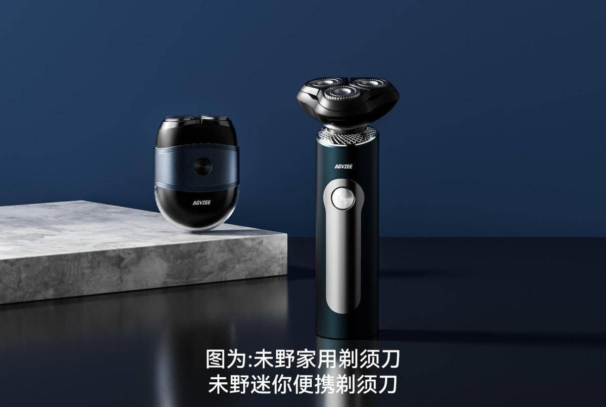 有色,未野,华为艾优迷你剃须刀值得吗?净须冠军在线测评pk!