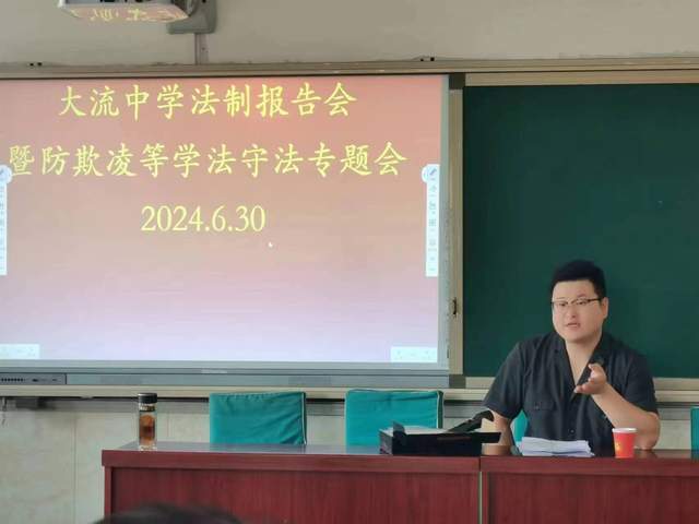 新乐市人民法院:送法进校园 护航暑期安全